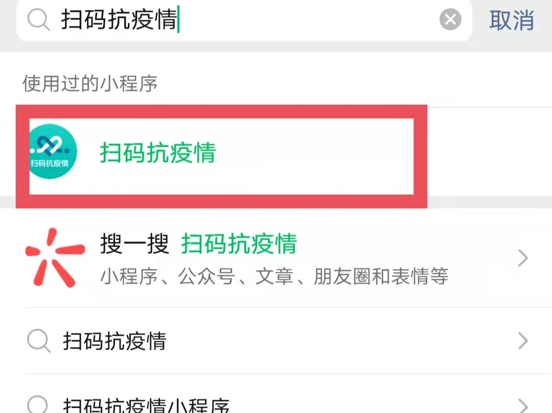 外地疫苗怎么查询接种记录