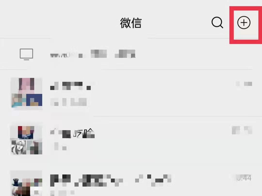 复制微信号打开微信添加老师