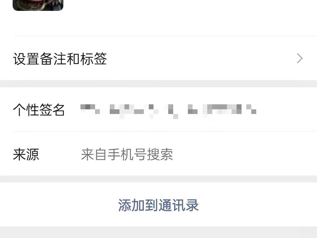 复制微信号打开微信添加老师