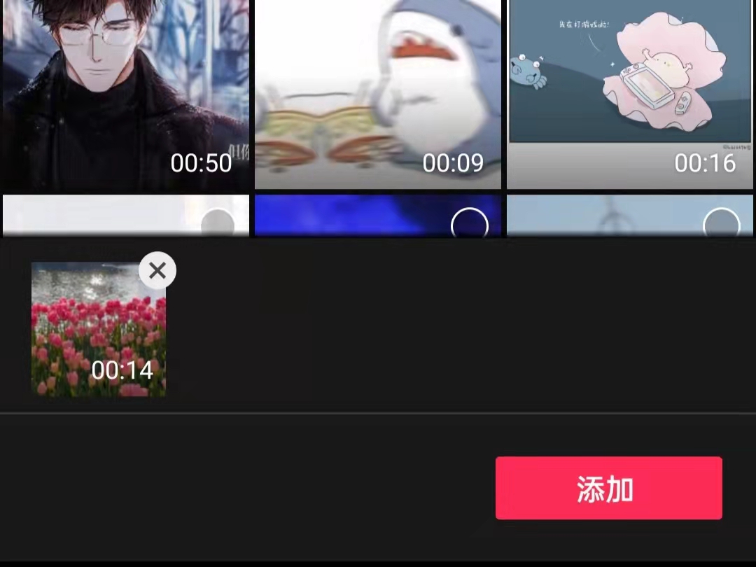 剪映三屏视频怎么做