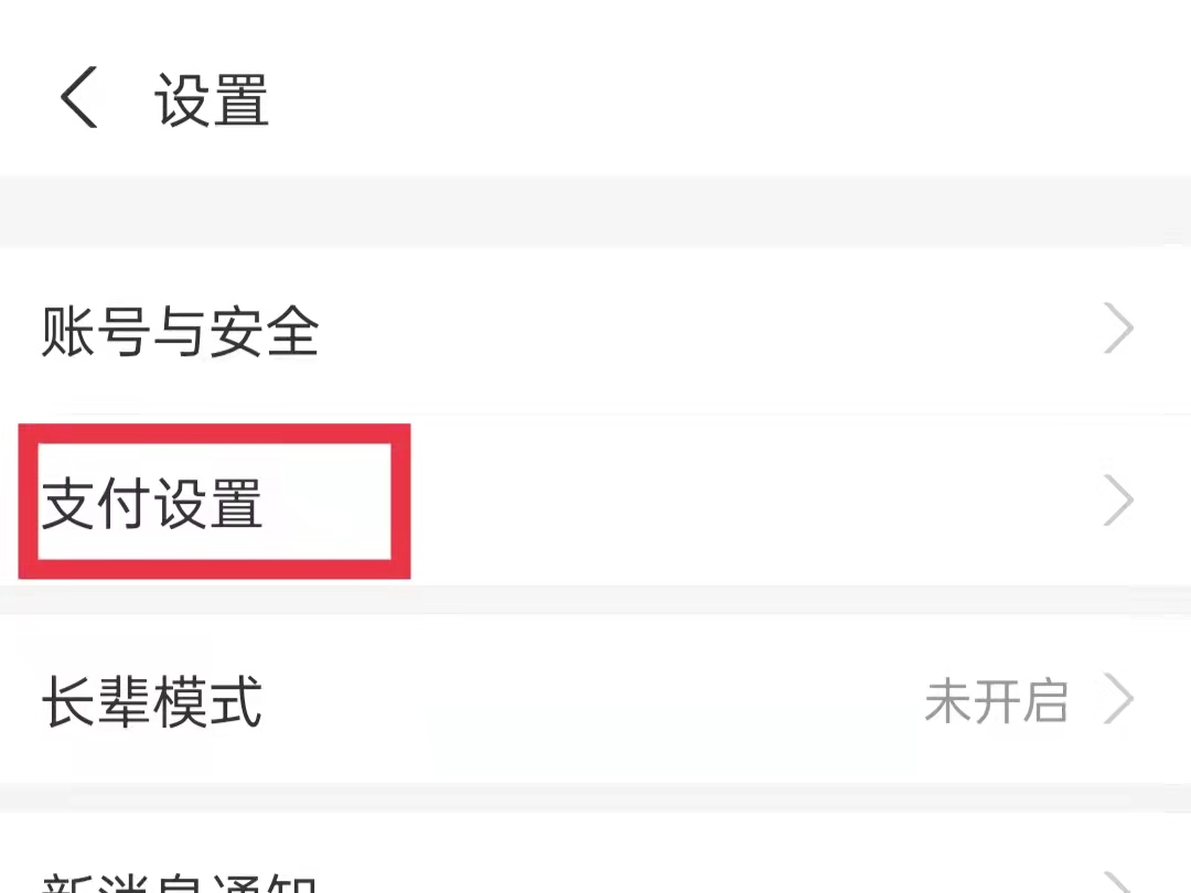 支付宝运费险月卡怎么取消连续包月