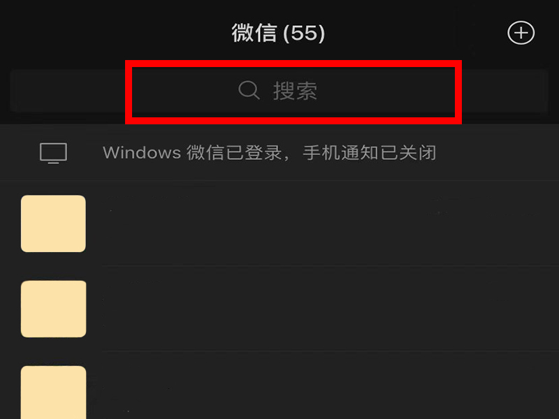 没有手机号码怎么申请健康码