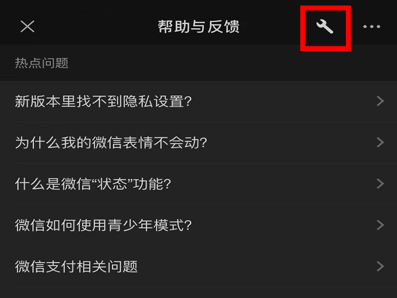 如何把微信删除的聊天记录恢复