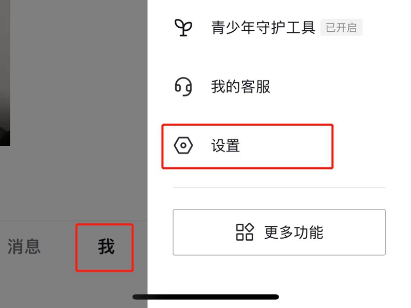 怎样关闭抖音上传作品的时间