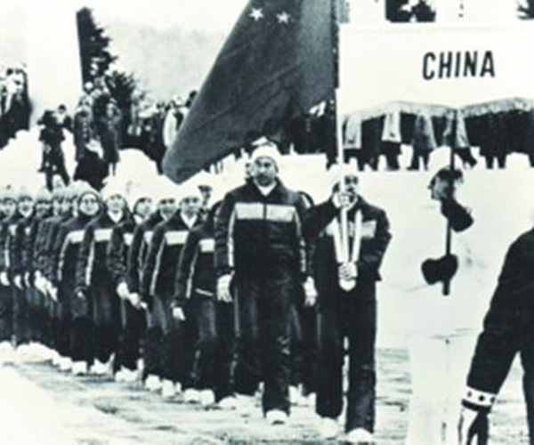 第十三届冬奥会在哪个国家举办 第十三届冬奥会在美国举办