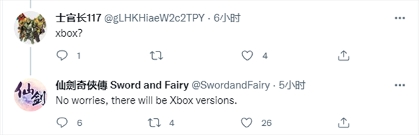 玩家推特询问《仙剑七》是否登陆Xbox 官推回复“会有的”