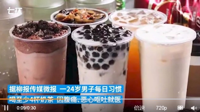 24岁男子每天喝4杯奶茶进ICU 建议尽量少喝奶茶