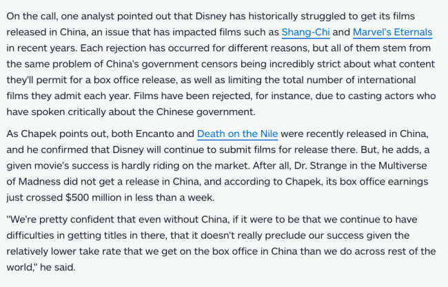 这？？迪士尼CEO称没有中国市场也能成功