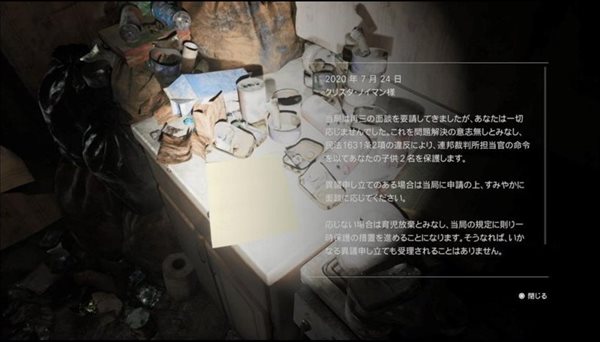 疑似《寂静岭》新作截图泄露 爆料者称有多款系列新作