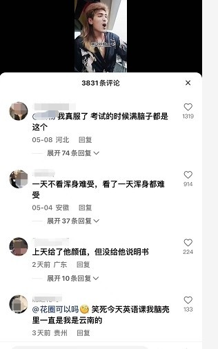 云南傈僳族小伙本人抖音：我是云南的云南怒江的！