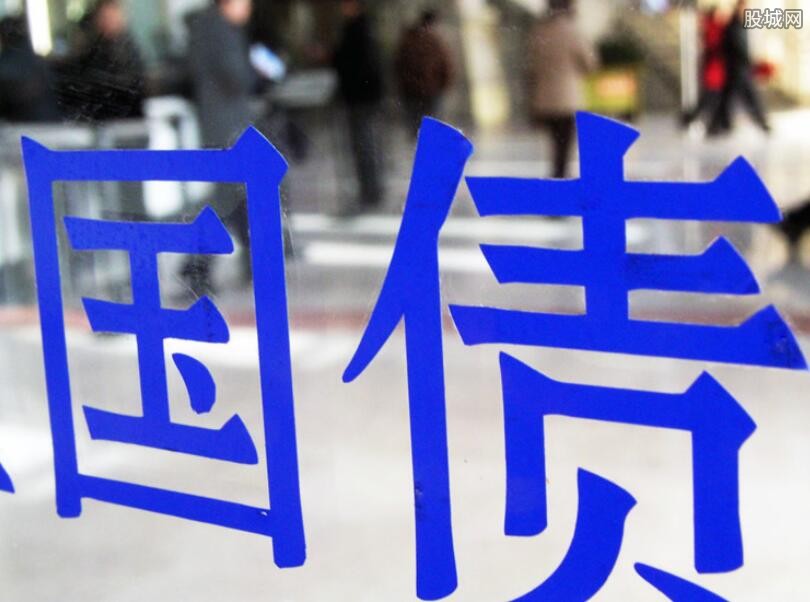 国债风险