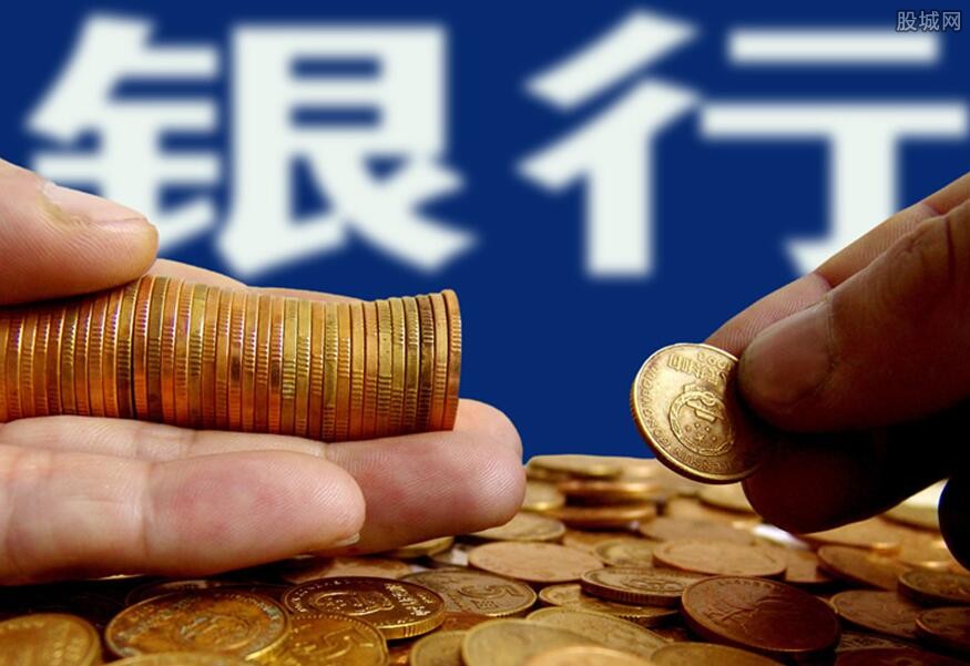 银行