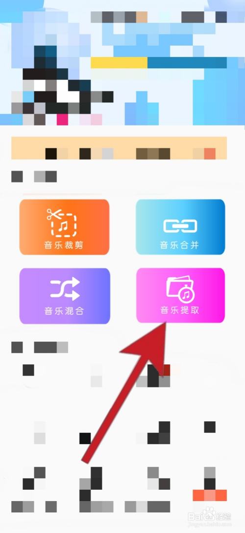 怎么制作一个录音文件 怎么做录音文件