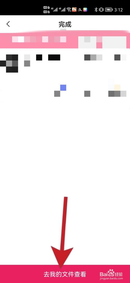 怎么制作一个录音文件 怎么做录音文件
