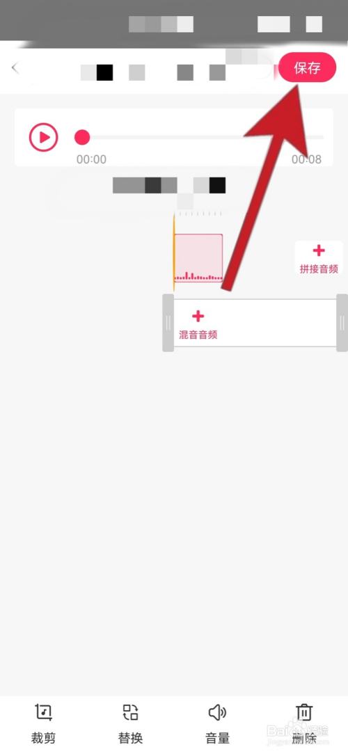 怎么制作一个录音文件 怎么做录音文件