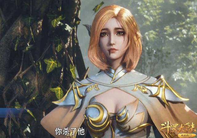 斗罗大陆208全集免费观看完整版 斗罗大陆208集在线观看 斗罗大陆208集在线观看完整版