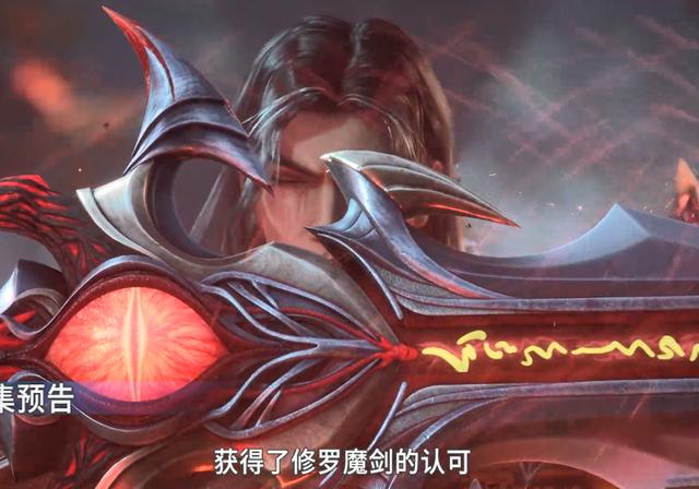 斗罗大陆208全集免费观看完整版 斗罗大陆208集在线观看 斗罗大陆208集在线观看完整版