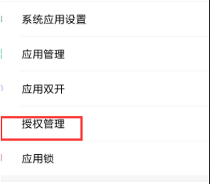 gg修改器root权限怎么开启 gg修改器开启root权限教程分享
