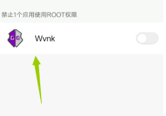 gg修改器root权限怎么开启 gg修改器开启root权限教程分享