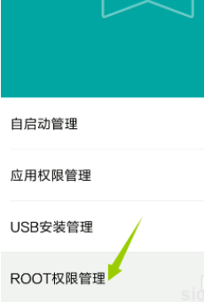 gg修改器root权限怎么开启 gg修改器开启root权限教程分享