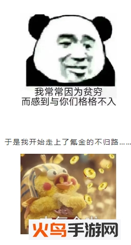 蓝绿修改器是什么意思 蓝绿修改器是什么意思碧蓝航线