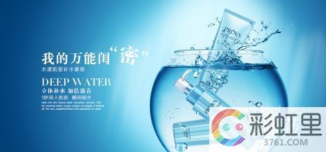 珀莱雅有什么系列 珀莱雅哪款补水效果好
