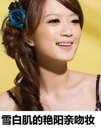 彩妆小技巧 美白肌VS蜜糖肌都适合
