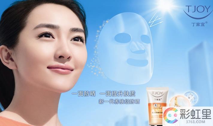 丁家宜防晒霜好不好 丁家宜官网产品怎么样