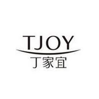 丁家宜防晒霜好不好 丁家宜官网产品怎么样
