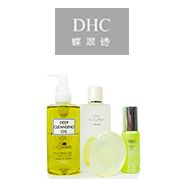 dhc卸妆油怎么乳化 dhc卸妆油使用方法