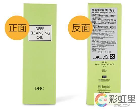 dhc卸妆油好用吗 卓悦香港官网产品