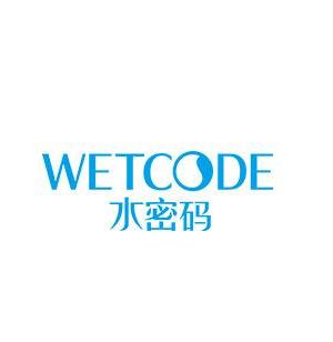 水密码补水效果怎么样 国产护肤品也值得试试