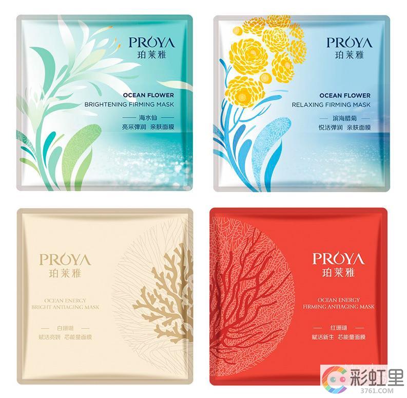 珀莱雅的护肤品怎么样 珀莱雅护肤品好用吗