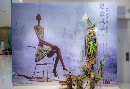 7月仲夏 不可错过的新国贸饭店《夏慕风华》艺术展