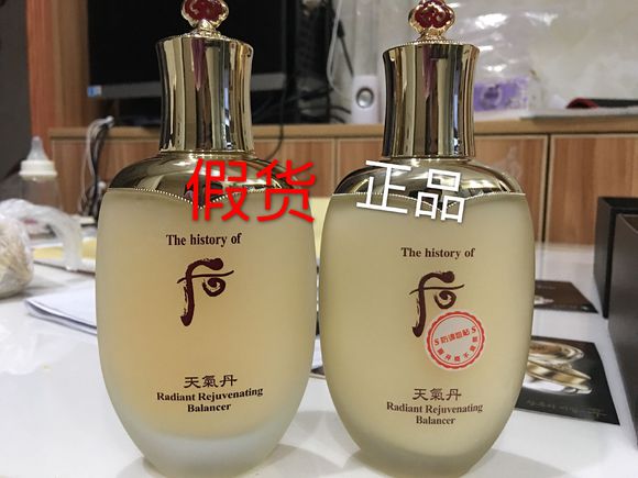 whoo天气丹三件套真假辨别细节图 适合的年龄肤质