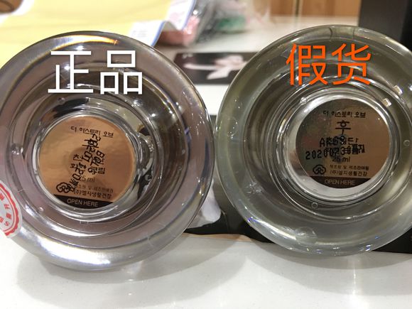 whoo天气丹三件套真假辨别细节图 适合的年龄肤质