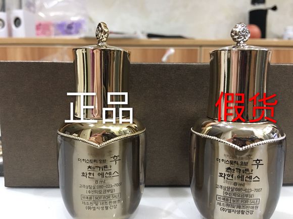 whoo天气丹三件套真假辨别细节图 适合的年龄肤质