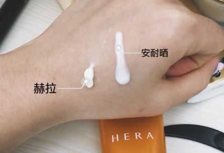 赫拉防晒霜和安耐晒哪个好 使用对比是怎样的