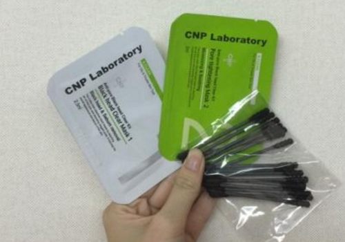 cnp鼻贴多久用一次 去黑头鼻贴价格