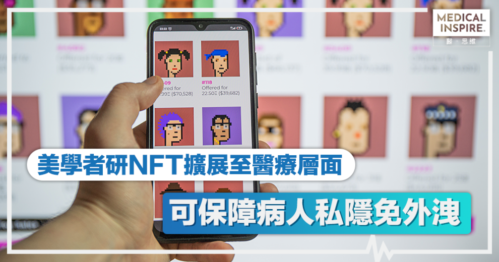 一文了解NFT的当前价值所在及未来所向