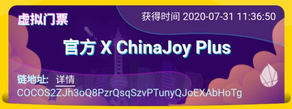 一文了解NFT的当前价值所在及未来所向