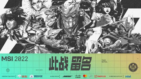 所谓的公平呢？《LOL》官方称延迟不同，RNG重赛
