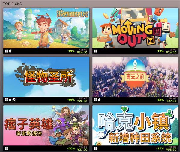 Steam发行商特惠 Team 17旗下人间地狱等作低至一折