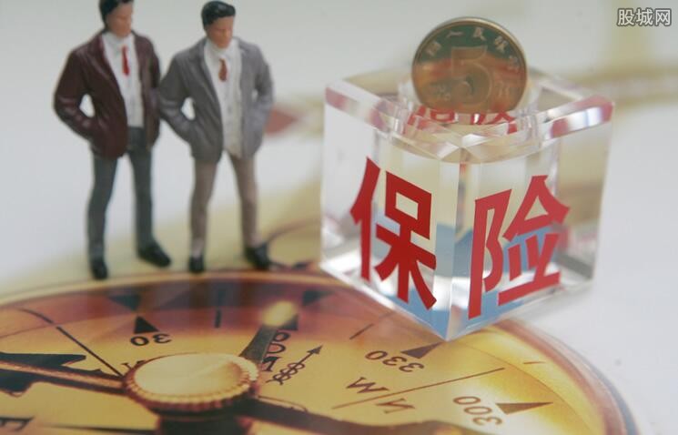 最靠谱的保险公司