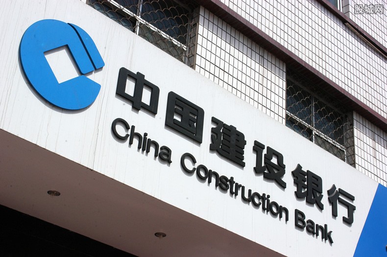 建行快贷