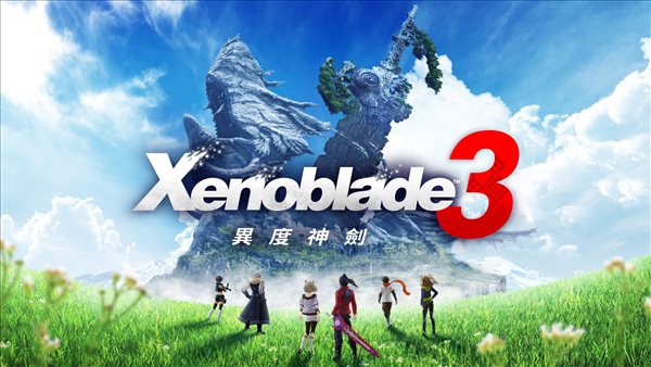 Switch《异度之刃3》区域截图 从广袤草原到苍凉荒漠