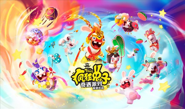 育碧官宣《疯狂兔子：奇遇派对》全球发售日 相约6月