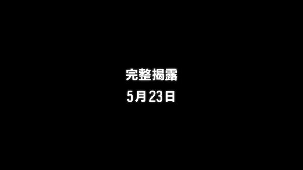 《彩六》“狼卫小队”新宣传片 最重要的人道军事单位