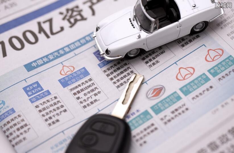 车船税缴费
