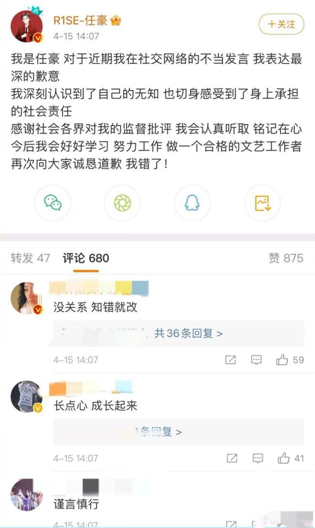 又添一瓜？任豪被曝与美女深夜唱K